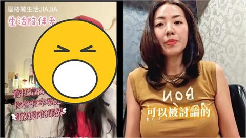 劉伊心「45K徵陪伴者」爆爭議！前特助「致電搶回鍋」背後真相曝
