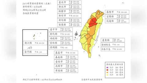 快新聞／再放一天颱風假？明晨13縣市達停班課標準　最新風雨預測出爐