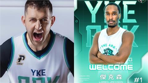 PLG/173小洋將打職籃!「風城矮腳虎」傑克森加盟洋基與巨神兵組「天龍地虎陣」