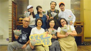 七夕蘇晏霈一吻定情李齊 ? ! 王少偉女裝扮相獲讚美  她吃味 :「差點搶我男友」