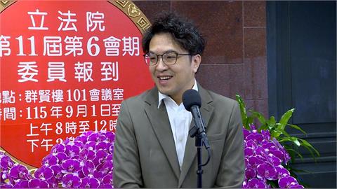快新聞／蔣萬安兒赴美留學惹議！沈伯洋引前第一夫人1事：落實利益迴避