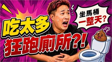 余祥銓保健品吃過頭？醫揭肝臟求救訊號：皮膚癢、糞便呈「陶土色」！