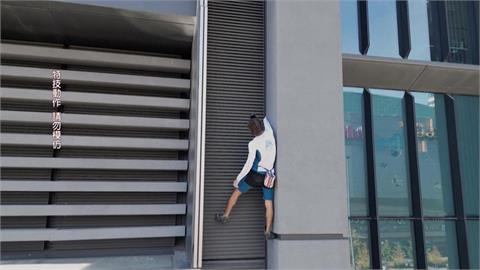 法極限攀登者登「歐盟最高樓」　警樓頂逮捕「差80公尺」到塔尖未成功