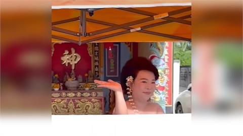 快新聞／泰國總理下台！前女議員裸舞還願　兌現承諾全程錄影
