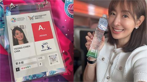 恭喜！賈永婕世壯運「水球勇奪金牌」超強　網湧入狂賀：台灣的驕傲