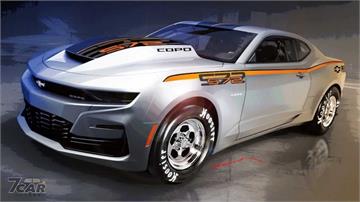 新增 10.35 升自吸 V8！　2023 年式 Chevrolet COPO Camaro 正式登場