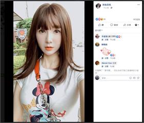 「越南林志玲」PO辣照遭辱妓女 硬起來提告：譴責網路霸凌