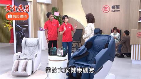 宜方紹偉追夢成功　輝葉旗艦店盛大開幕
