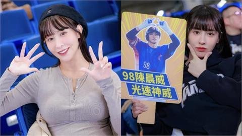 經典賽／挺孕肚赴日場邊應援！陳晨威愛妻「啾啾」透露老公「壓力山大」抱她痛哭