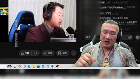 「雙陳論壇」超展開！　館長、3Q直播互嗆後續竟上演大和解