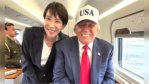 快新聞／高市早苗率自民黨壓倒性大勝！川普祝賀：日本偉大人民將得到強力支持
