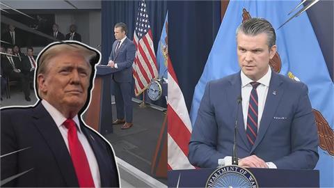 遭問美國伊朗是否變長期戰　美戰爭部長回嗆：川普很清醒