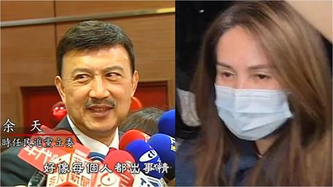 高金素梅、余天「演藝圈轉投政界」兩樣情？他鬆口揭私交：認識很久