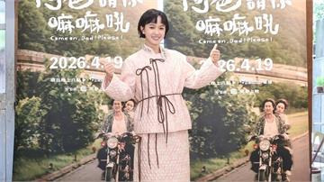 父親意外過世！嚴正嵐曝一原因「曾想觀落陰」 淚吐：爸爸對不起