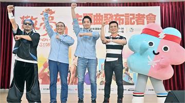 金曲原民歌王葛西瓦獻聲世壯運 ! 陳子鴻邀雙北市長〈敬夢想〉乾杯! 拳擊隊遇上橄欖球隊 青春夢想臨場再現!