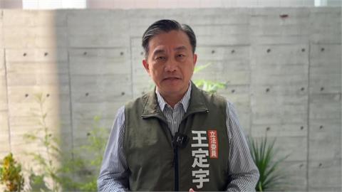 快新聞/中國統戰「歸家APP」傳快3萬人登記 王定宇:不折不扣的叛國軟體