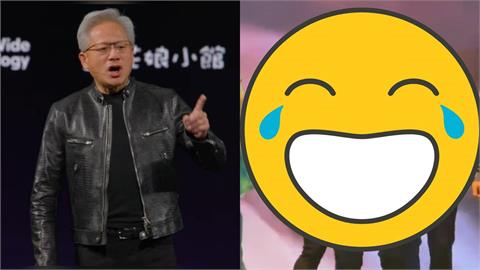 黃仁勳來台「魔性熱舞」紅到國外去！狂吸230萬人朝聖　網敲碗「和川普鬥舞」