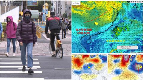 過年後「另一波寒流」接力襲台？專家PO圖揭「最凍時間點」低溫探8度