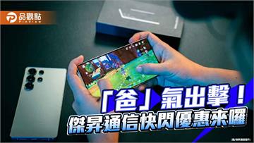 iPhone 16現省4210元！各大廠牌「付清」特價　一圖秒懂