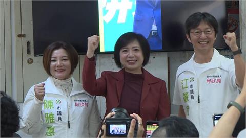 爭取２０２６台中市長！何欣純合體議員　辦座談會「傾聽民意」