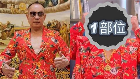 吊車大王1部位「又尖又直」被抓去算命!遭斷言「至少擁18子」私生活全說了