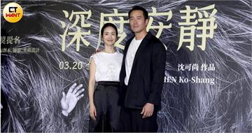 楊銘威傳婚變　好友張孝全受訪露疑惑表情