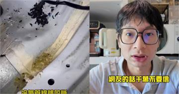 黃逸祥愛車遭鼠入侵！網友狂出奇招「放蛇、灌水、火攻」　他崩潰：下次別建議了
