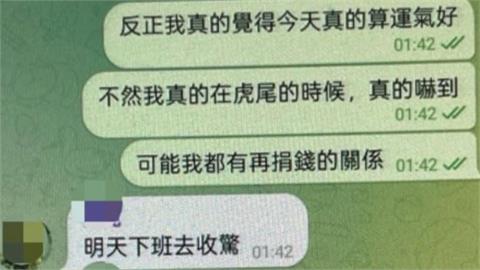 車手超怕雲林檢警？　群組對話曝「容易被抓或收押」