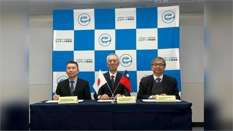 台日合作推動環保標章互認  企業綠色採購新契機