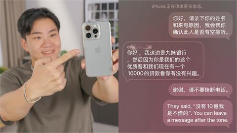 Joeman實測iOS 26「1超狂新功能」！驚喊「i人救星」網憂這1事