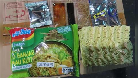 印尼泡麵驗出致癌農藥！　９００公斤營多麵全數退運、銷毀