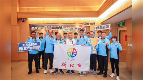 115全民運10/17桃園登場 新北千人代表隊授旗出征 巧固球挑戰10連霸