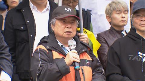 快新聞／國民黨想解套救國團！鏟黨產遊行赴立院抗議　白恐受難者強力砲轟