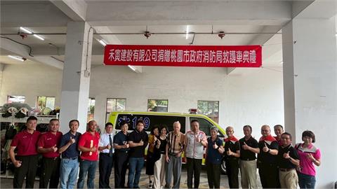 熱心企業力挺桃園消防 捐救護車、電擊器提升楊梅救護量能