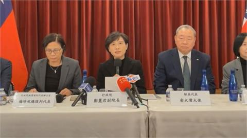 台美關稅協議仍需立院通過？鄭麗君曝爭取先降稅