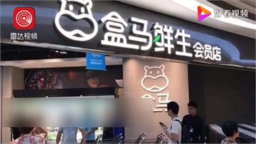 巴西冷凍雞翅包病毒傳人？深圳超市員工確診 急篩近5千人5人呈陽性