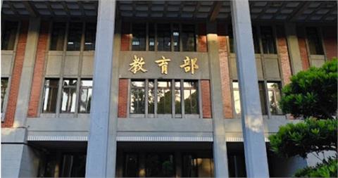 青年海外圓夢計畫傳性騷　教育部：支持法律救濟
