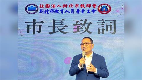 侯友宜推動教育支持再升級 六大措施打造友善教育環境