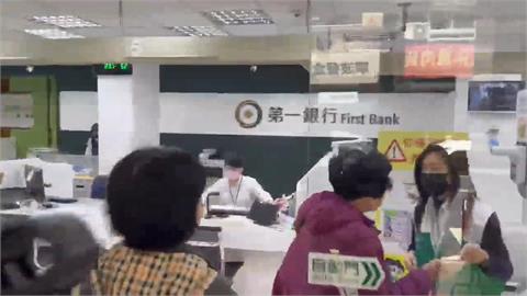 快新聞／第一銀行認了！行員利用「網銀」盜客戶資金1600萬