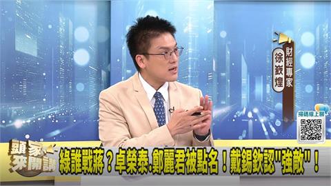 傳王世堅"有意"出戰北市？徐嶔煌：民進黨中央多問幾次！