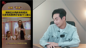 不是單純探親？中配亞亞女兒提前出國　八炯爆料操作：跟馬英九有關