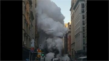 紐約第五大道管線爆炸 柏油路炸出大洞