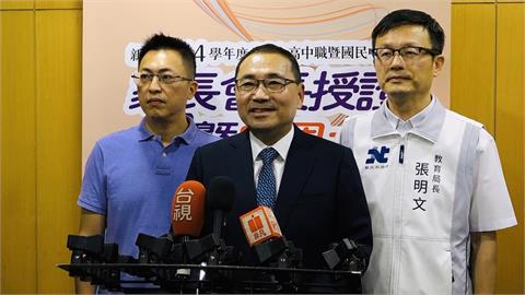 快新聞／新北耶誕城擴大至全市舉辦？　侯友宜說話了