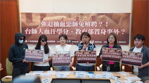 快新聞／最新！台師大女足抽血案延燒　北檢出手：周台英列他字案被告