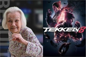 【阿嬤都比你強】日本 92 歲高齡玩家在一場《鐵拳8》電競中奪冠