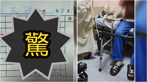 姊妹喬不攏「中風爸掛3次中醫」噴掉27萬！驚見「天價1物」內行說了