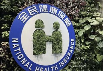 105萬人受惠！健保9月擴增降血脂藥   罕病「抓到出血」也納新藥