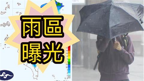 「清明4天連假」天氣兩階式變化？2波鋒面「接力襲台」專家曬1圖示警