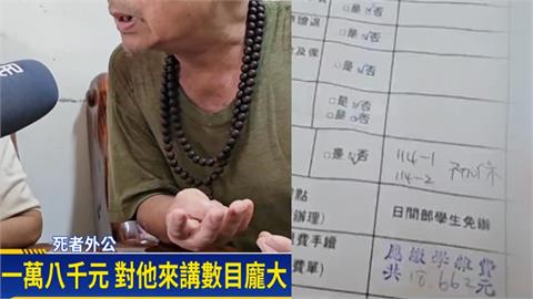 男大生辦休學「1萬8學費被催」遭逼死？同校生「竟一面倒逆風」兩派互槓