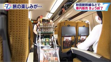 日本部份列車停止供餐 美味便當將成回憶
